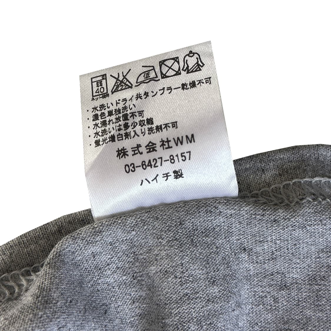 Vintage Re Youth Star 1/2 T-Shirt 상품이미지5