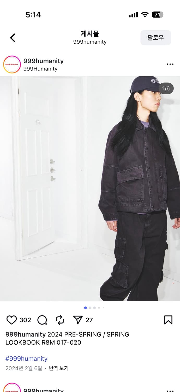 999휴머니티 커브드 헤리티지 다이드 카고 팬츠 퍼플 상품이미지3