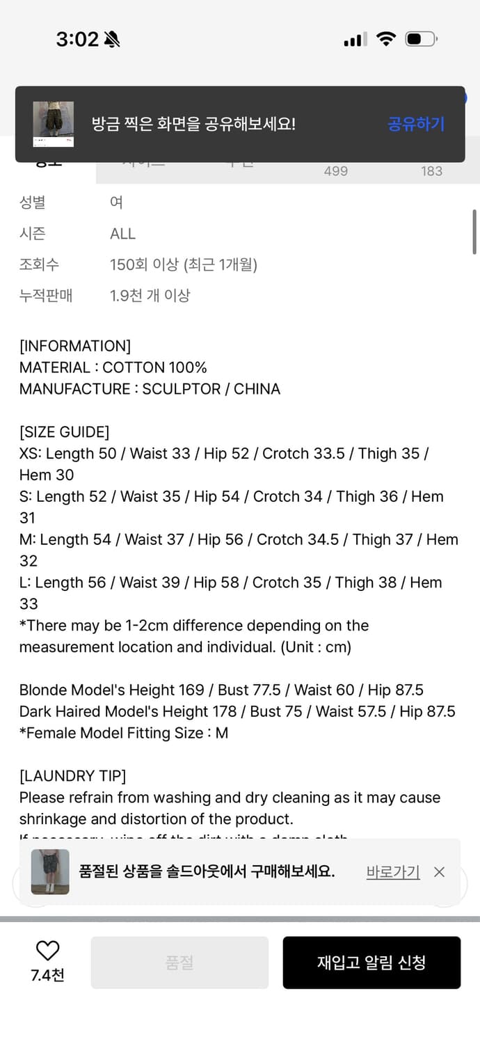 스컬프터 Twill Cargo Half Pants Forest Camo 상품이미지3