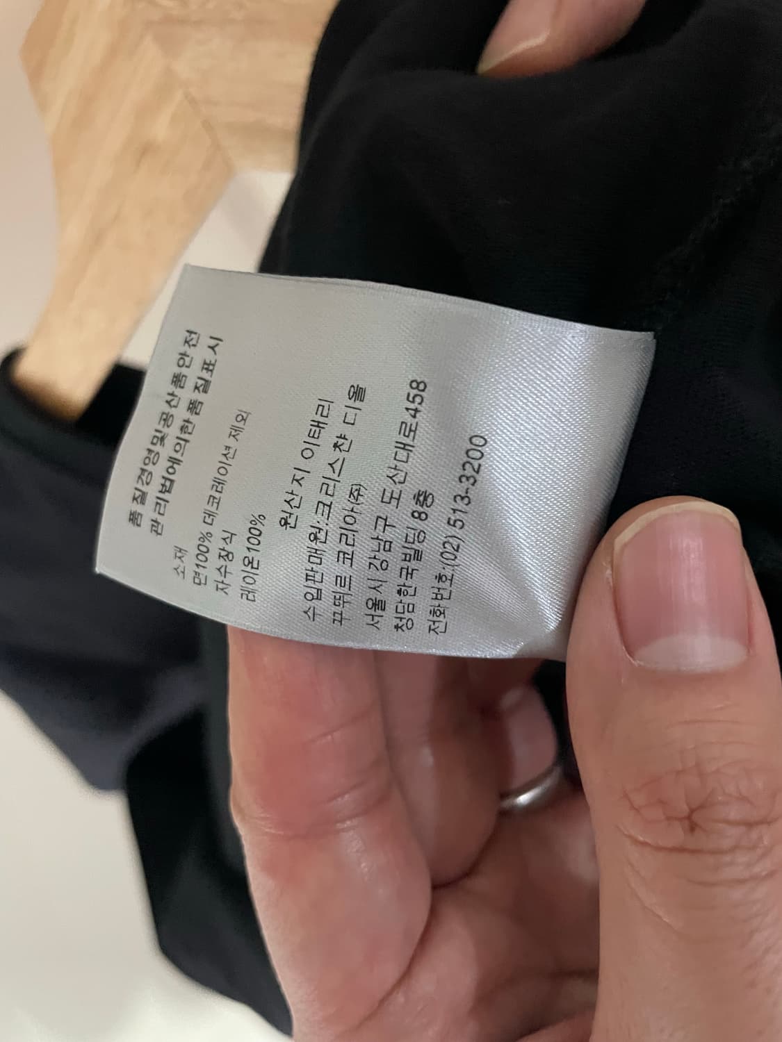 DIOR 디올 반팔 티셔츠 XL 상품이미지6