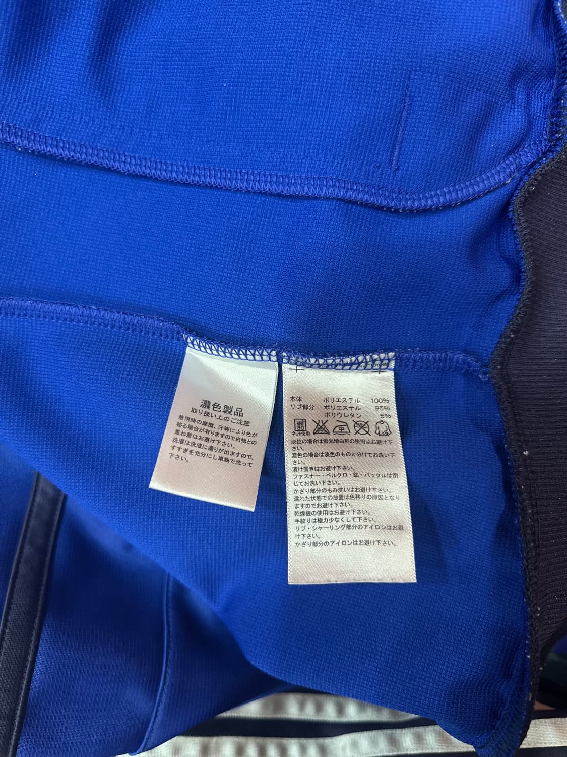 아디다스일본국가대표져지  . L  상품이미지5