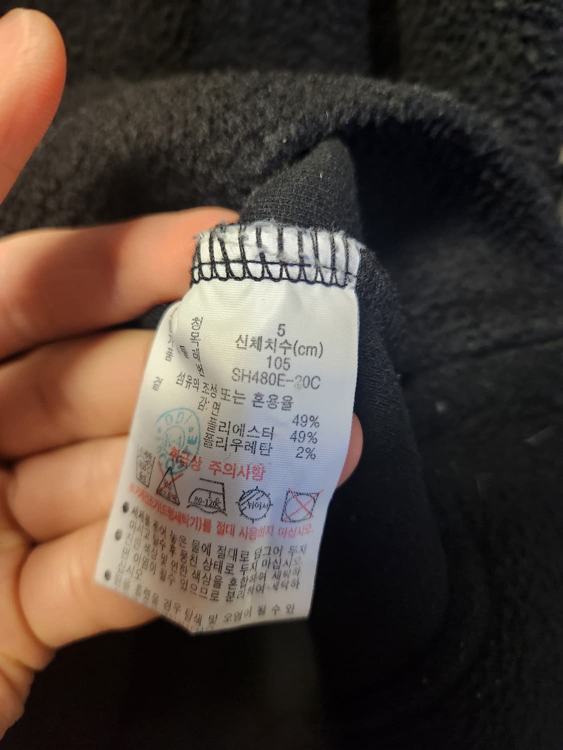 라코스테 플리스 맨투맨 L 상품이미지4