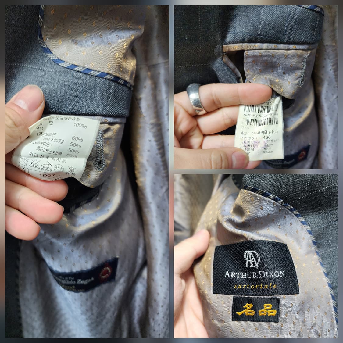 90s 빈티지 제냐 원단  wool 수트셋업 상품이미지10