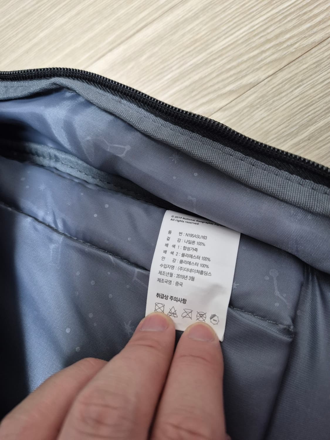 네셔널지오그래픽 정품 백팩 판매합니다 상품이미지3