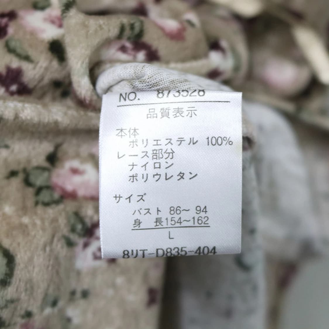 GEORGIA LOVE 플라워 레이스 모리걸 슬리브리스 60776 상품이미지10