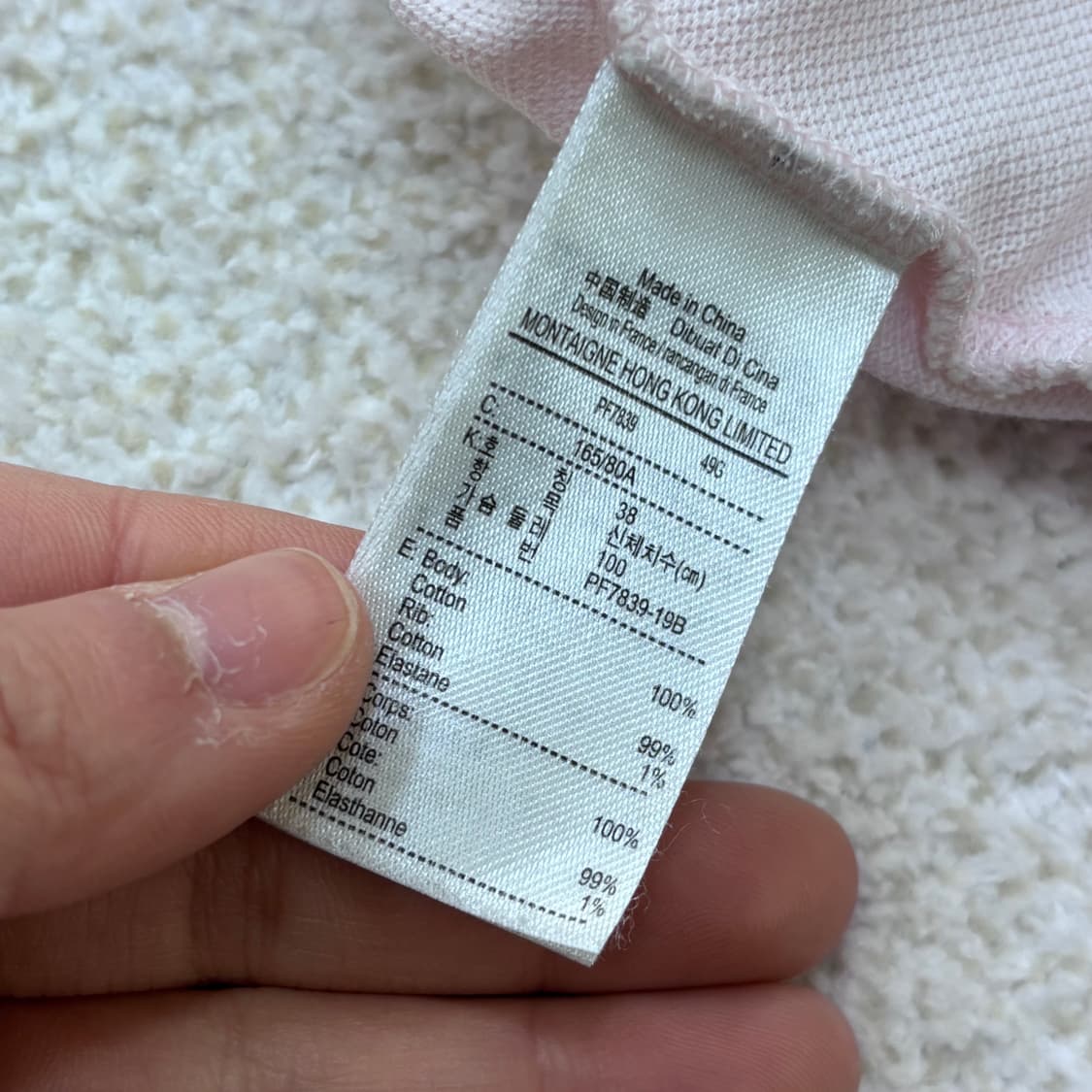 38 라코스테 클래식핏 카라 티셔츠 0305E 상품이미지4