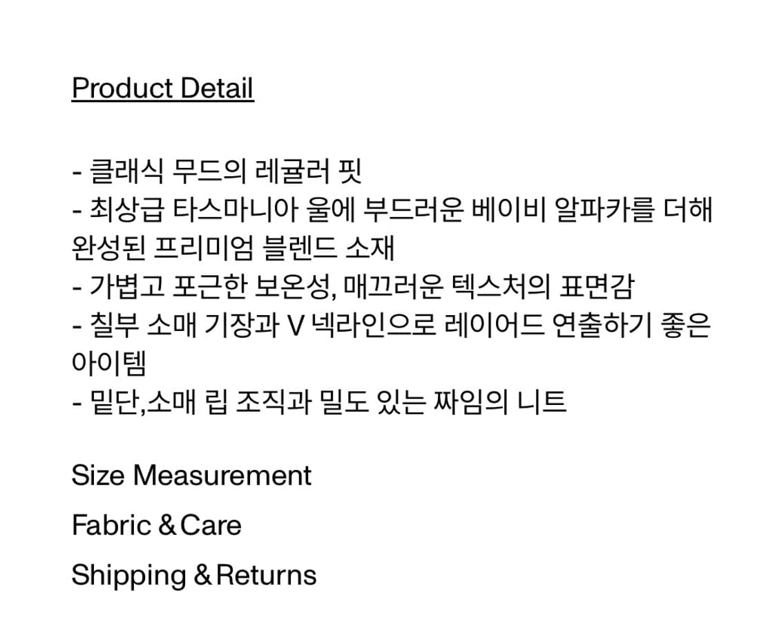 ALPACA V-NECK KNIT BROWN (M사이즈) 상품이미지8