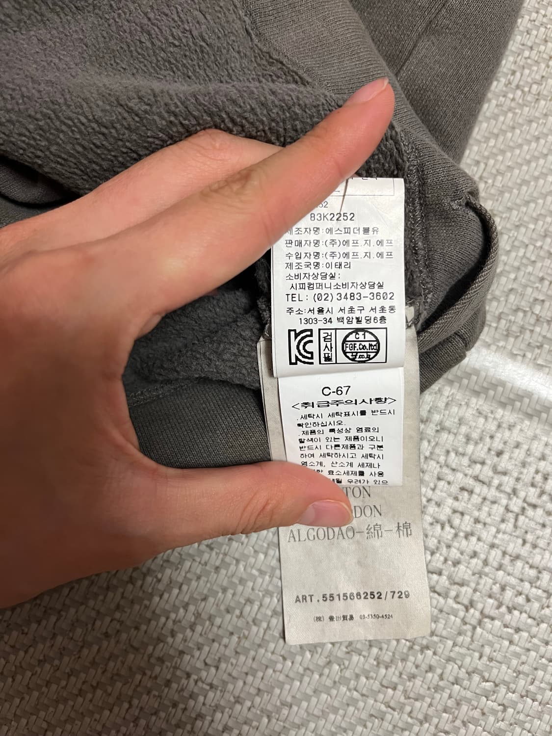 스톤아일랜드 후드 집업 카키  상품이미지8