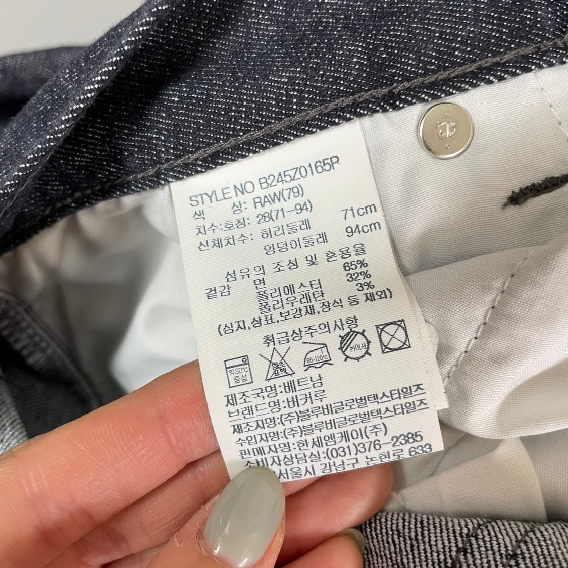 (28) 버카루 흑청 데님 팬츠 상품이미지6