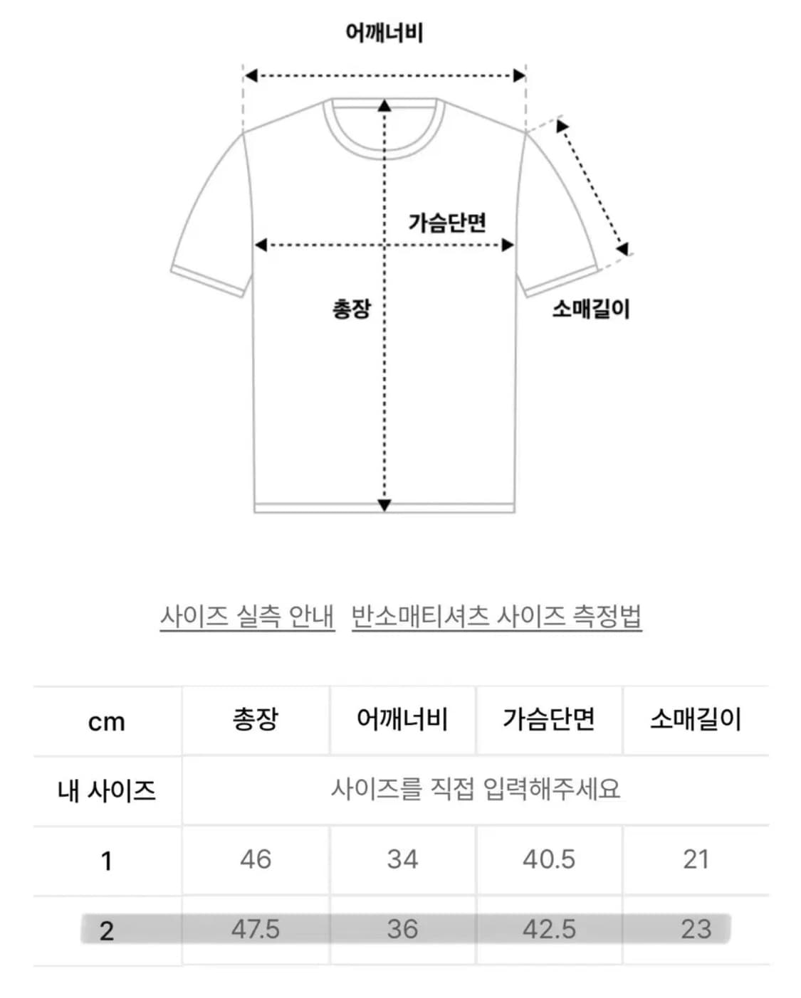 Ojos Half Sheer Jersey T / Charcoal 상품이미지4