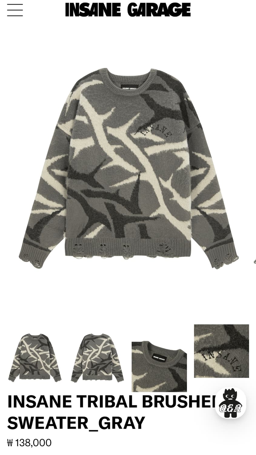 [3사이즈] 인세인 개러지 트리벌 브러쉬드 스웨터 그레이 상품이미지1