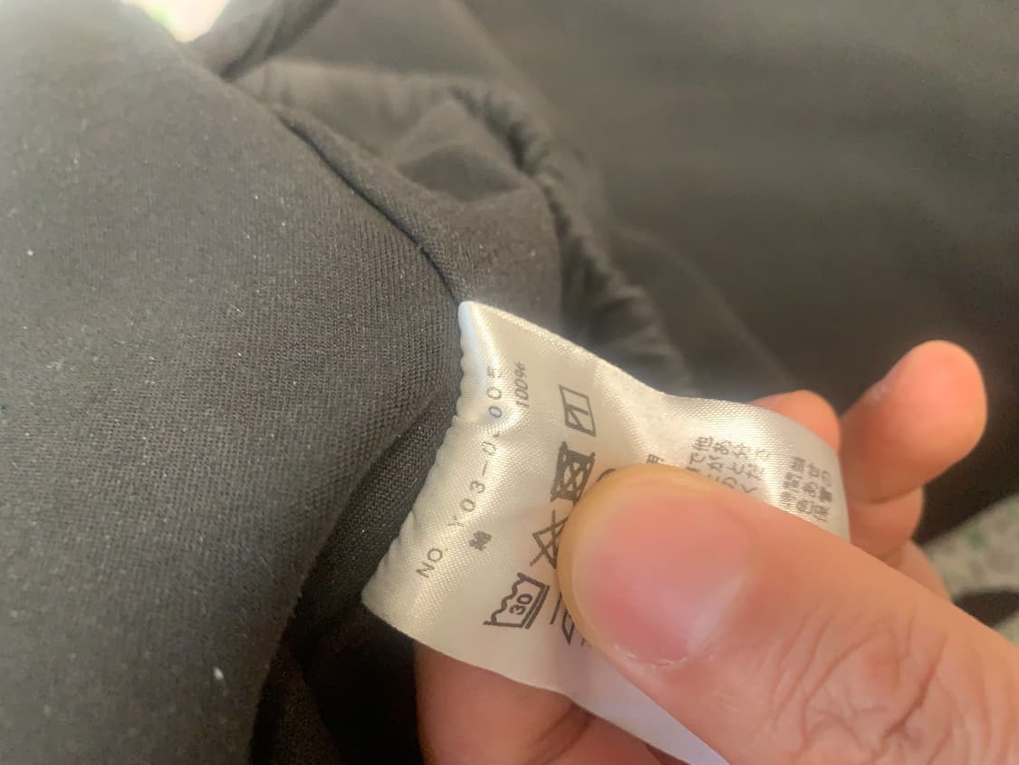 코모리 가먼트다이드 드로스트링 팬츠 2 상품이미지3