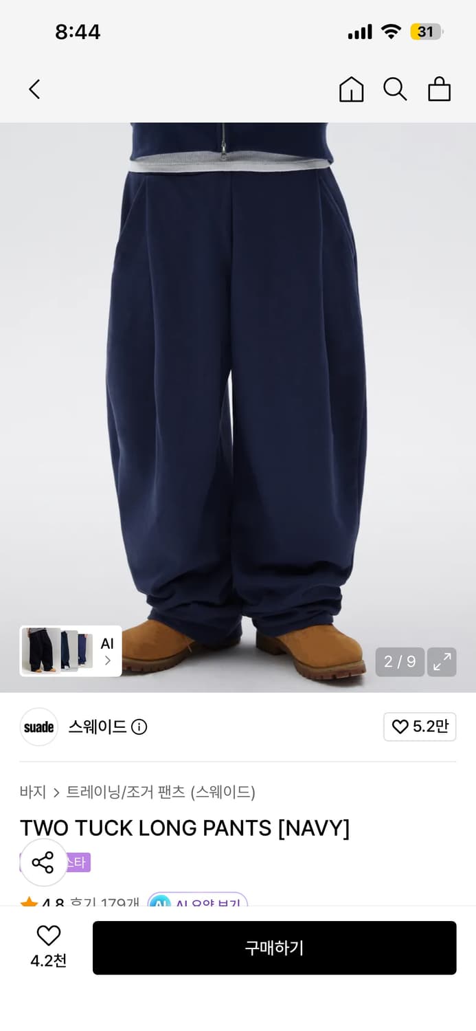 스웨이드 TWO TUCK LONG PANTS NAVY 상품이미지1