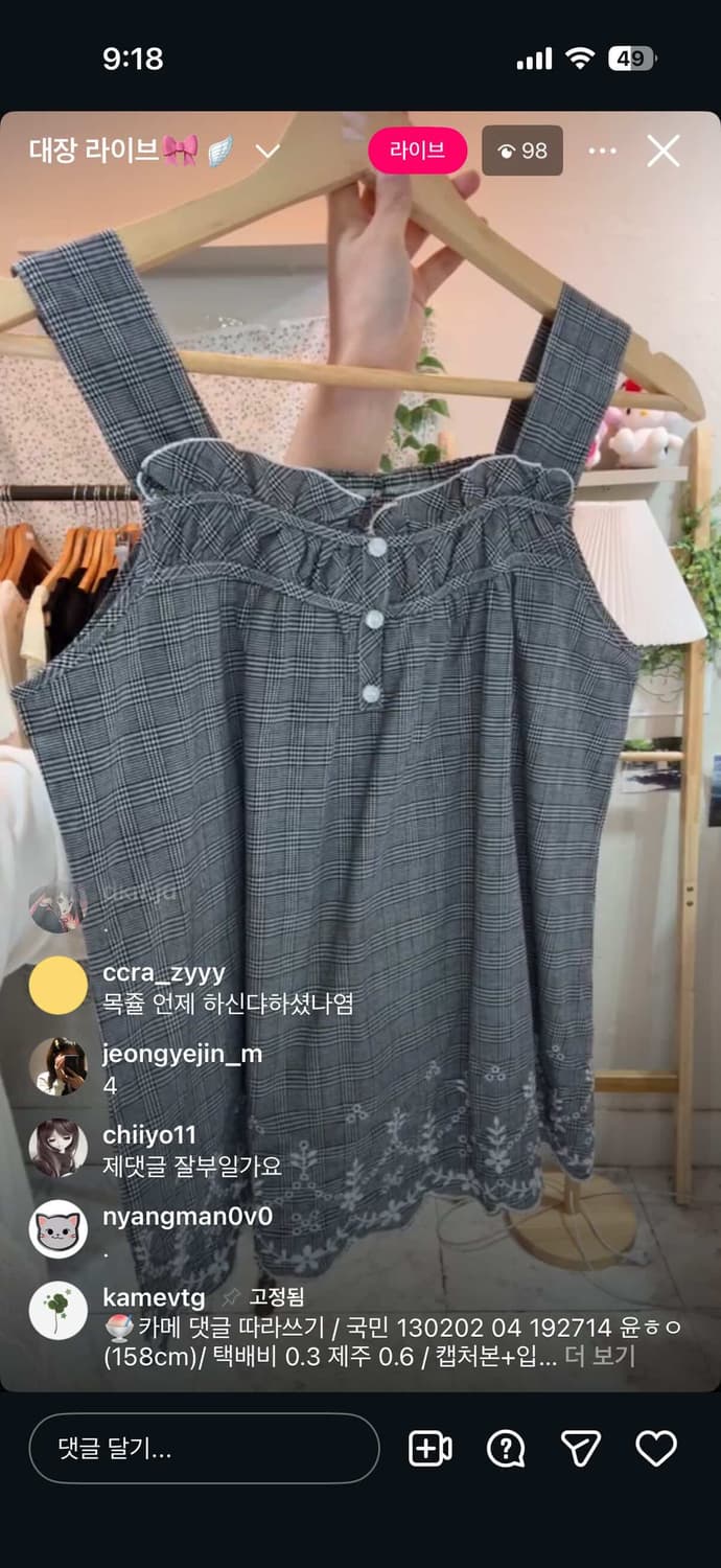 카메빈티지 모리나시 상품이미지2