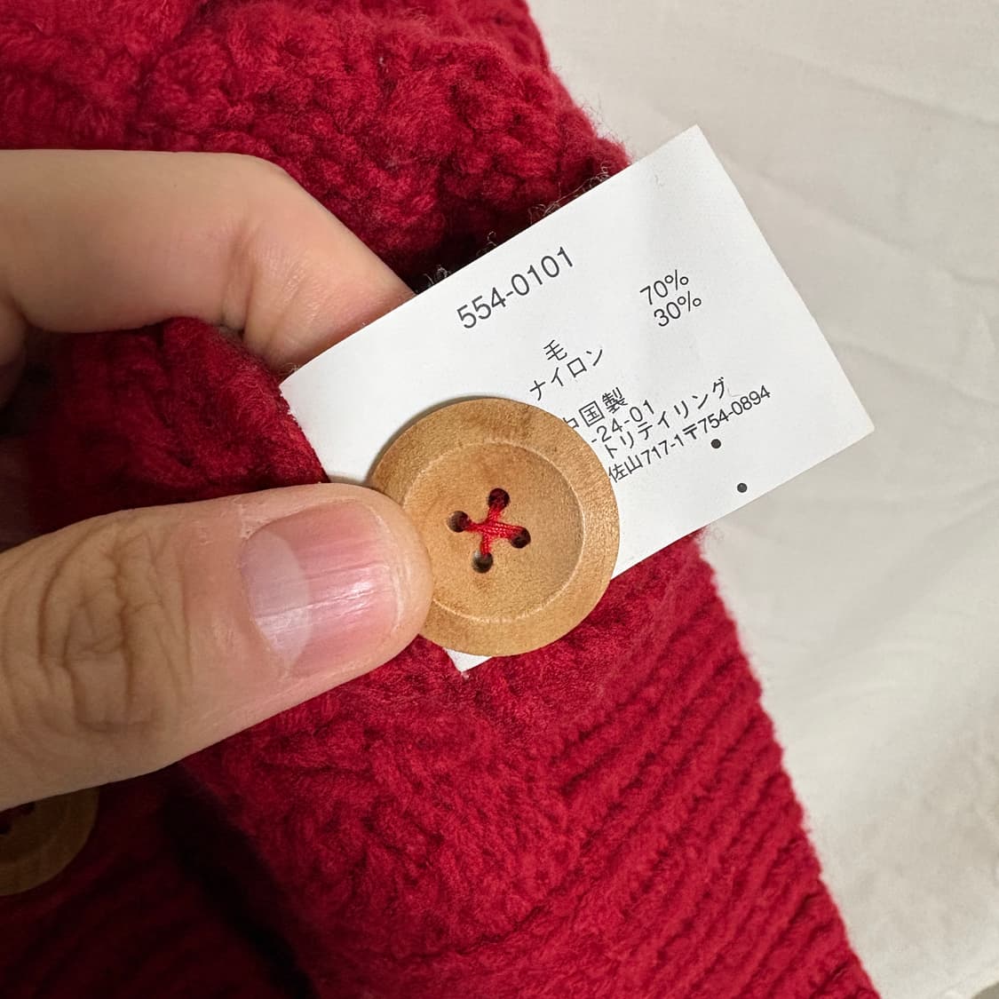 유니클로 울 케이블 카라 가디건 / 레드, M 상품이미지8