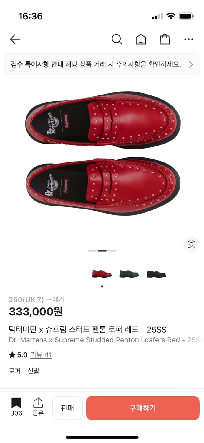 닥터마틴 슈프림 스터드 레드 상품이미지2