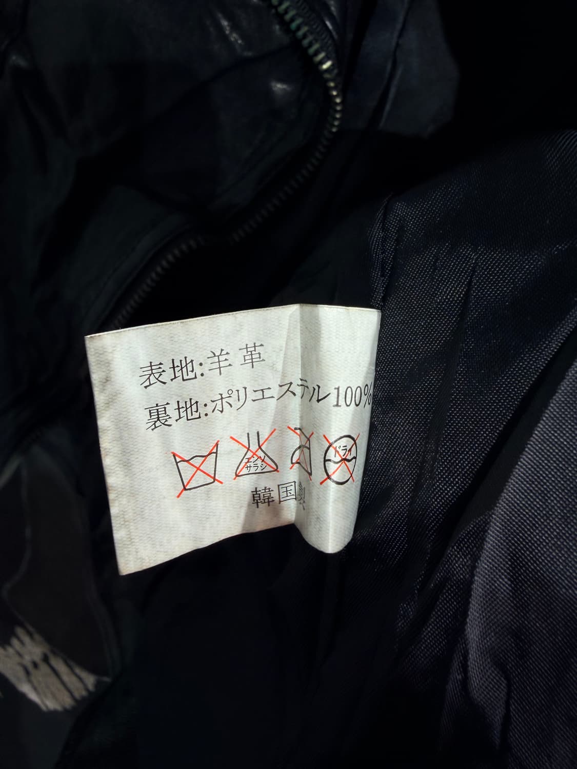 일본빈티지 사선 지퍼 양가죽 라이더 가죽 자켓  M 상품이미지9