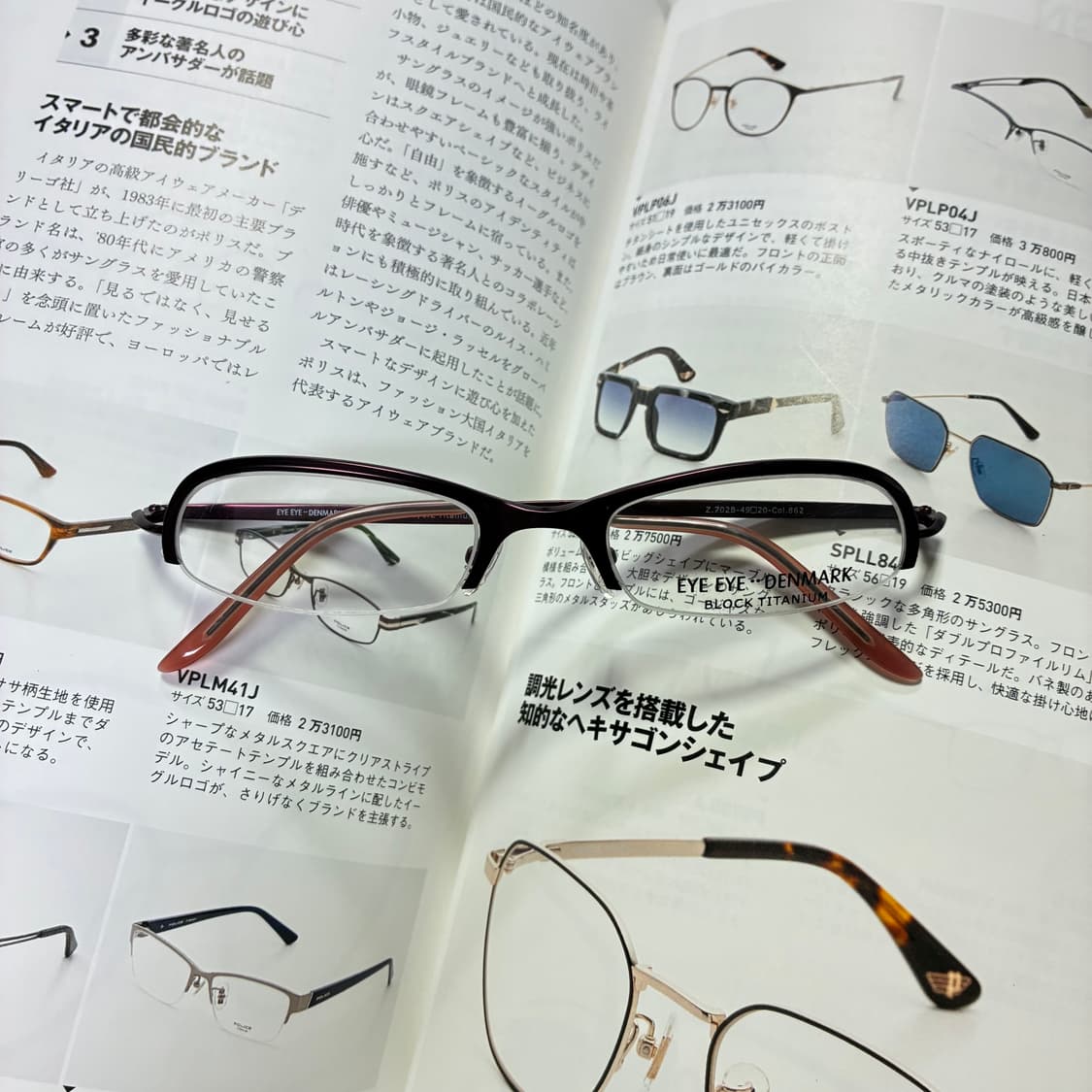 EYE EYE DENMARK 반무테 티타늄 버건디 안경 상품이미지1