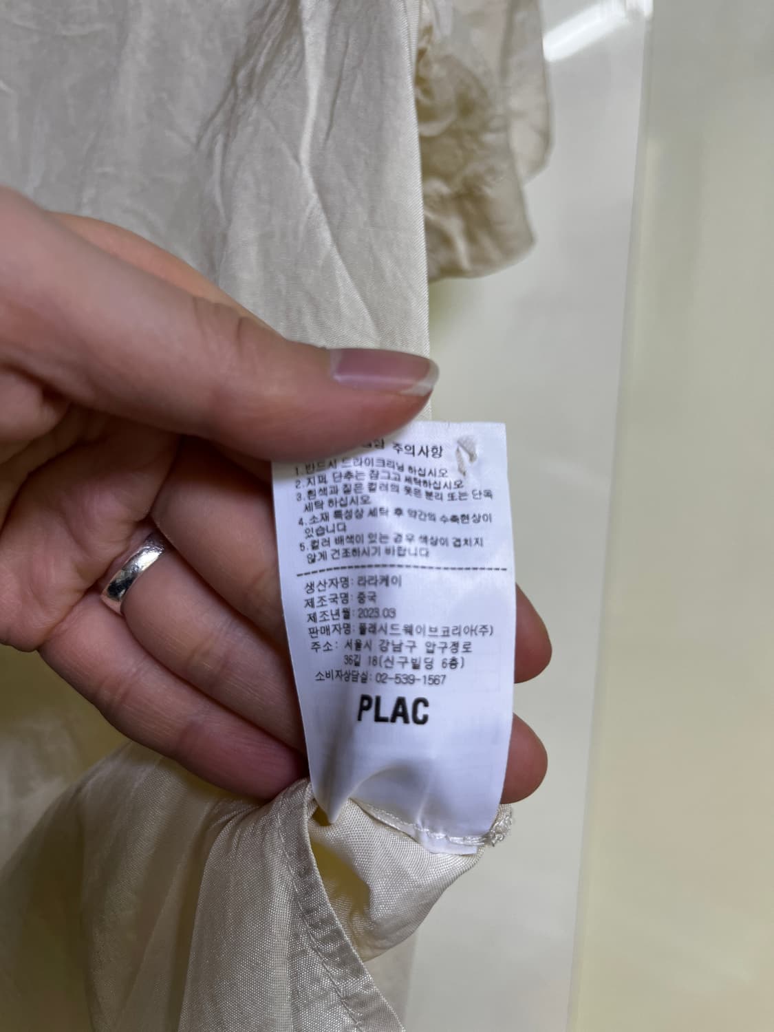 PLAC 셔츠 상품이미지4