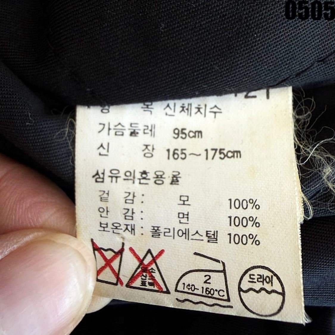 폴로 랄프로렌 80s 매키노 던가리 자켓 95 0505 상품이미지7