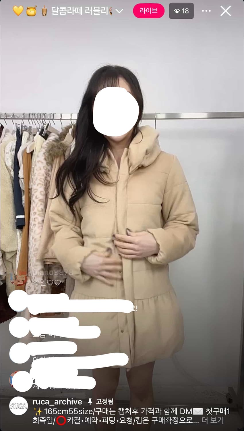 라떼갸루 원피스 패딩 상품이미지1