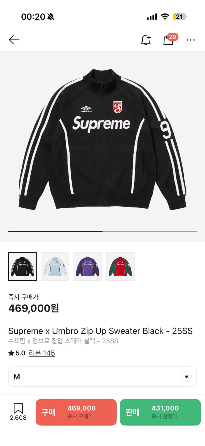 슈프림 엄브로 니트 집업 블랙 M 상품이미지2