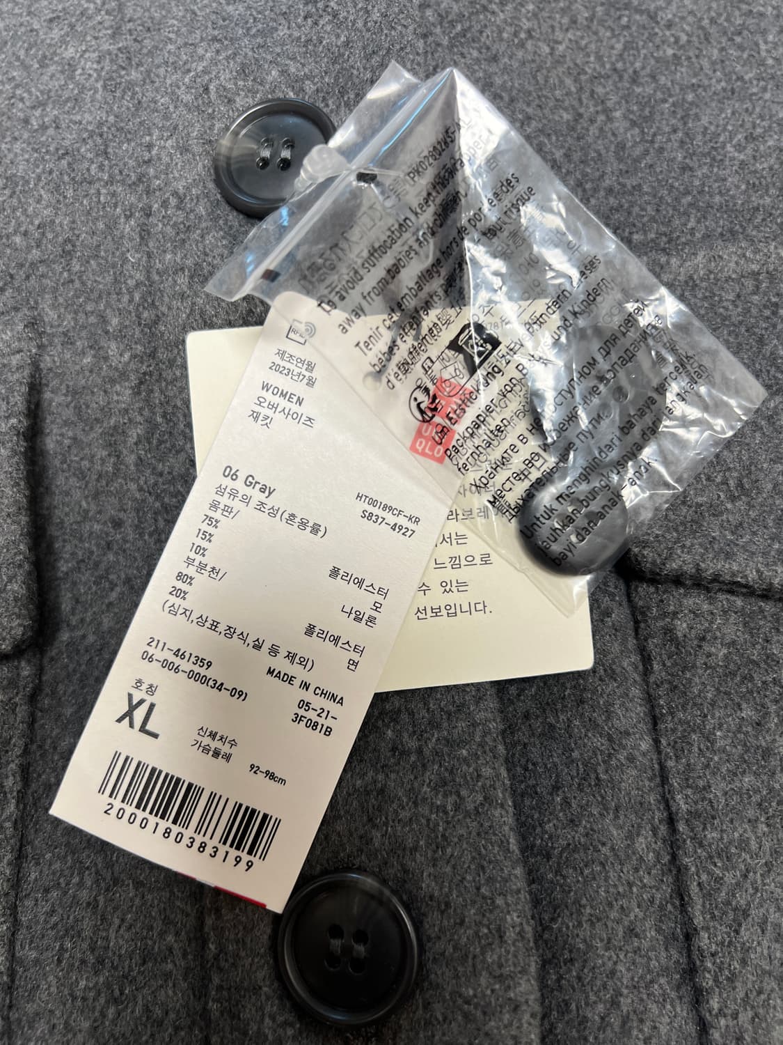 유니클로 C 여성 오버사이즈 모직 자켓 그레이 XL 상품이미지3