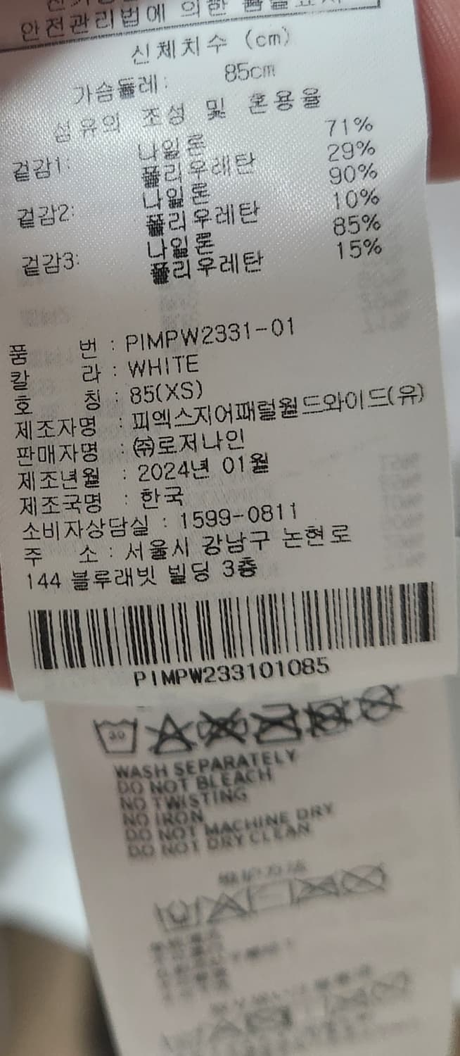 PXG 여성 골프 민소매 XS 상품이미지5