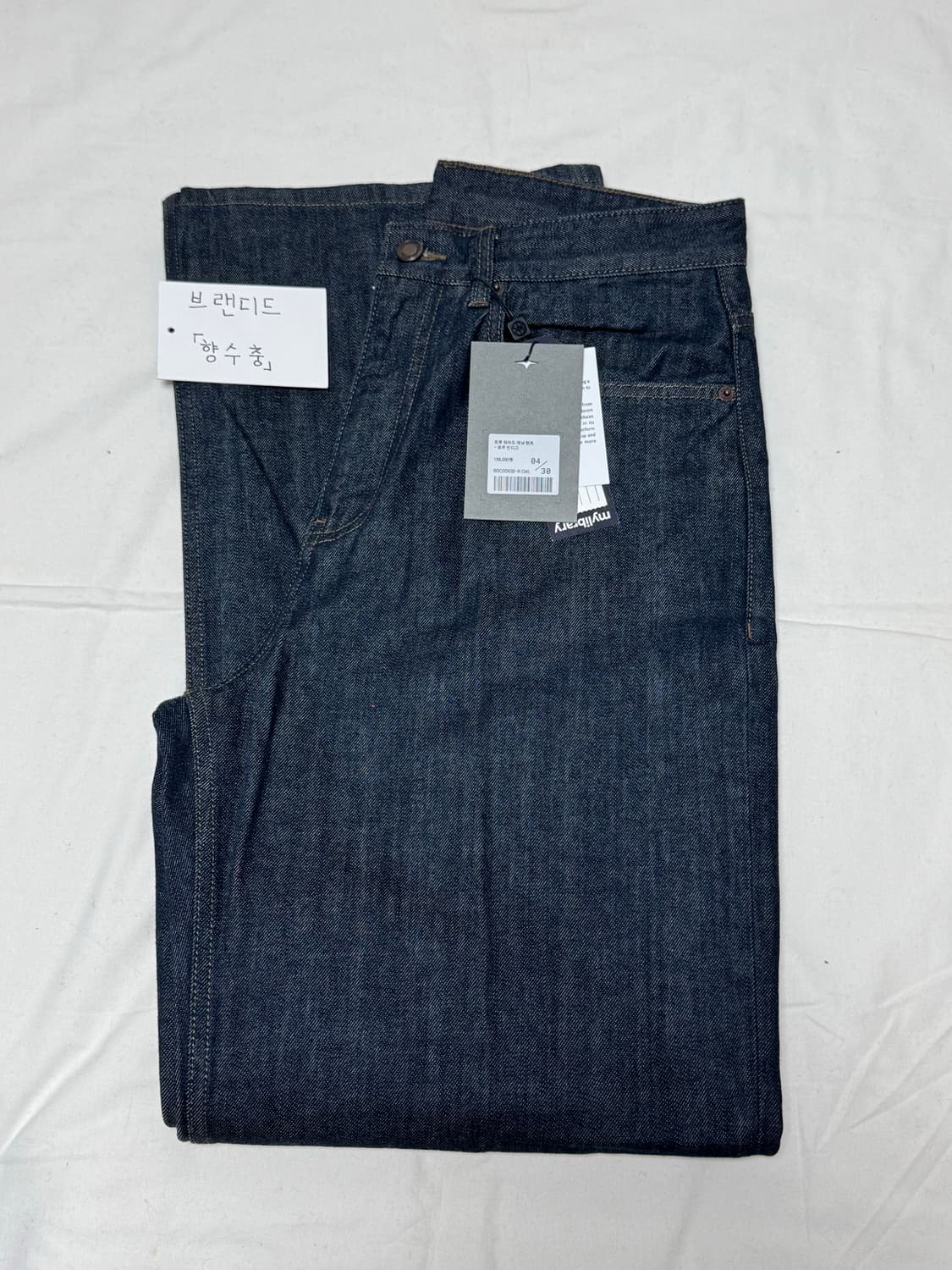 벨리에 / 트루와이드 데님팬츠 (로우 인디고) / 30  상품이미지2