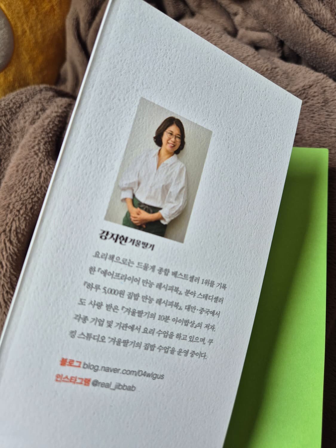도서 - 초간단 집밥 다이어트 레시피 상품이미지3