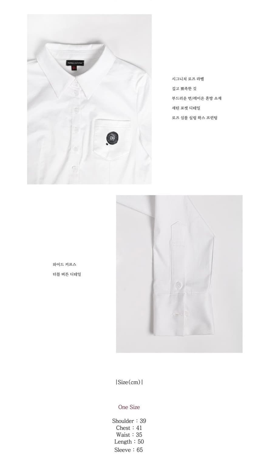 달링유어배드 심볼 셔츠 블랙로고 지젤착용 상품이미지4