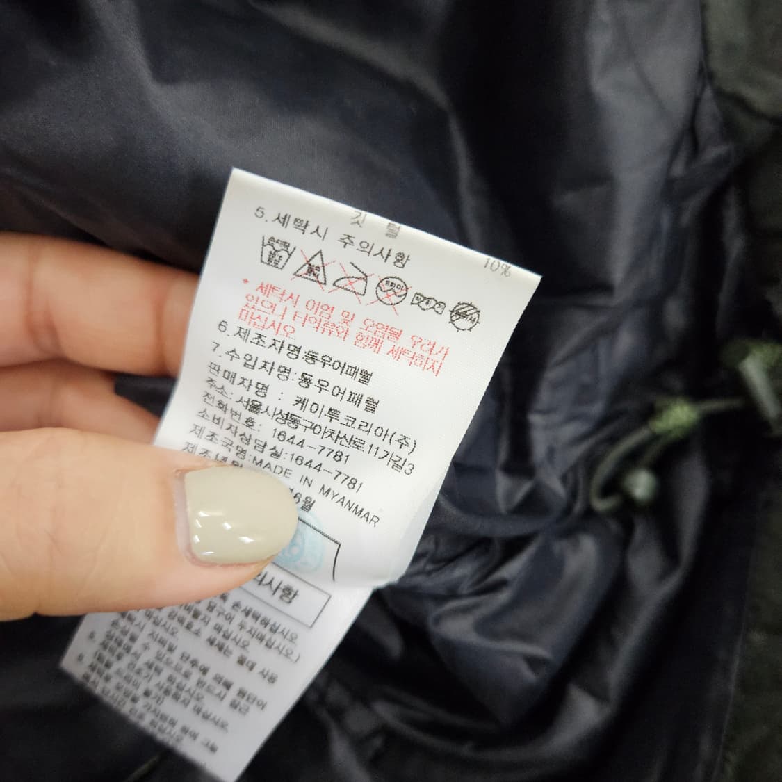 [90] K2 구스다운 경량 패딩 점퍼 자켓 1106JM2 상품이미지7