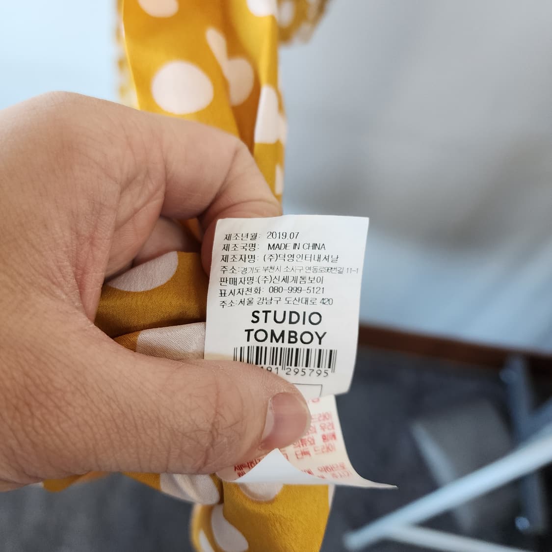 스튜디오톰보이 옐로우 도트 롱 원피스 상품이미지6