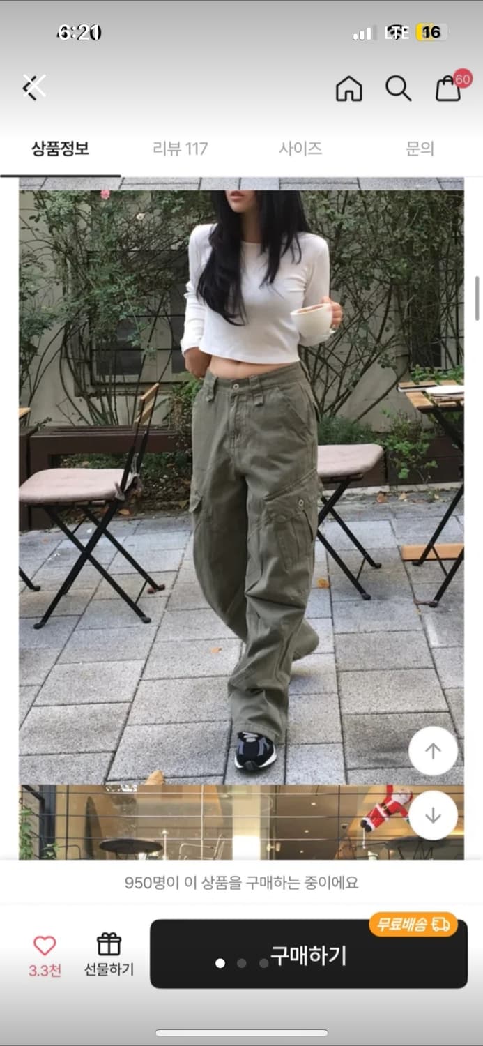 레거시 와이드 카고팬츠 상품이미지1