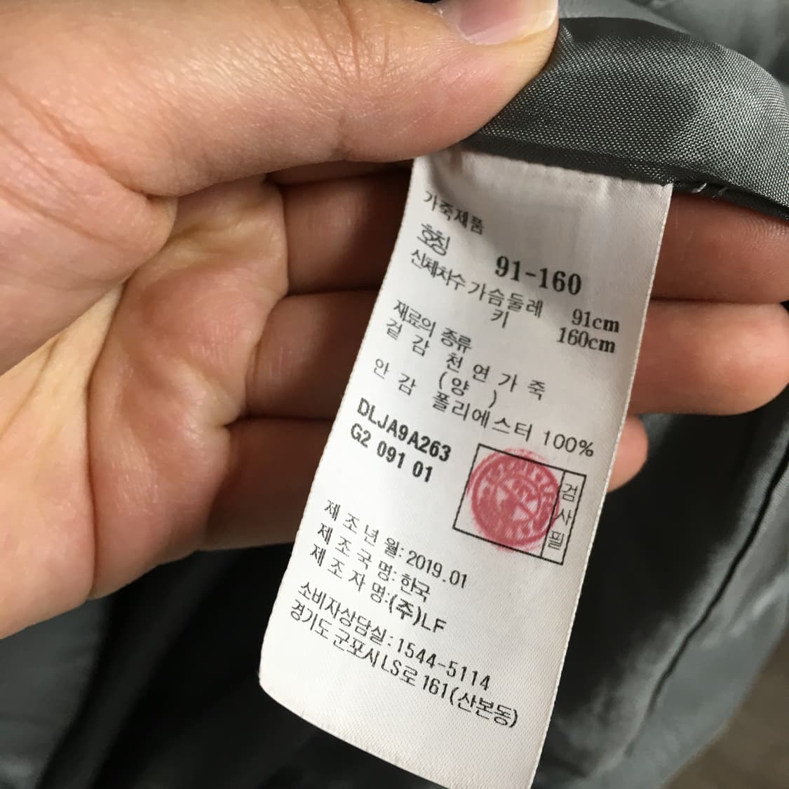 닥스 레이디스 양가죽 자켓 91 상품이미지3