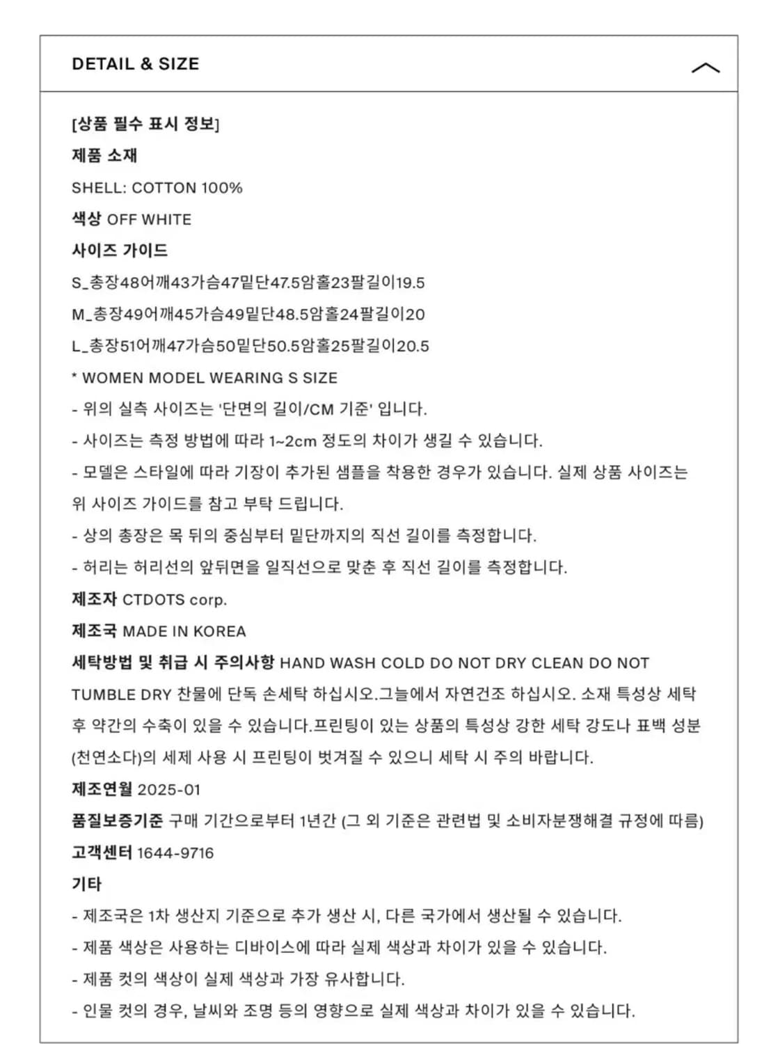 던스트 - 폴로 티셔츠 (화이트 M사이즈) 상품이미지4