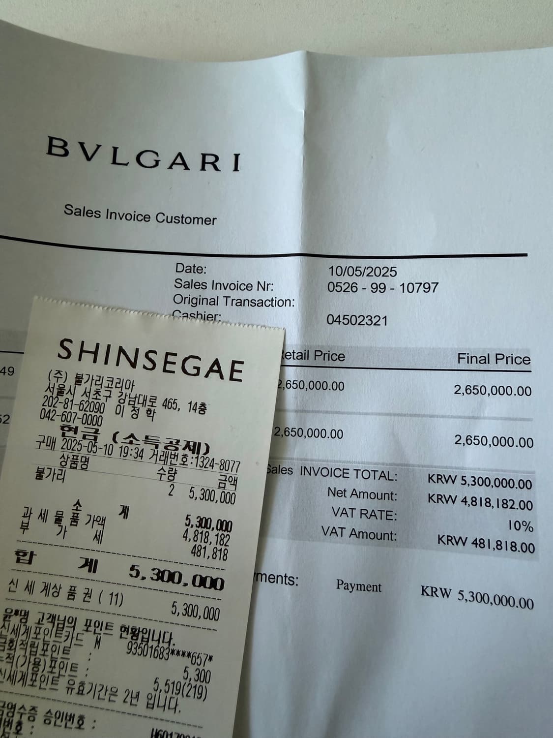 불가리 비제로원 링 18k화이트 골드 상품이미지5