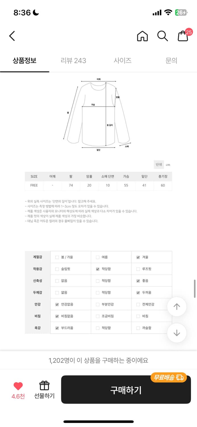 빈티지 청자켓 상품이미지6