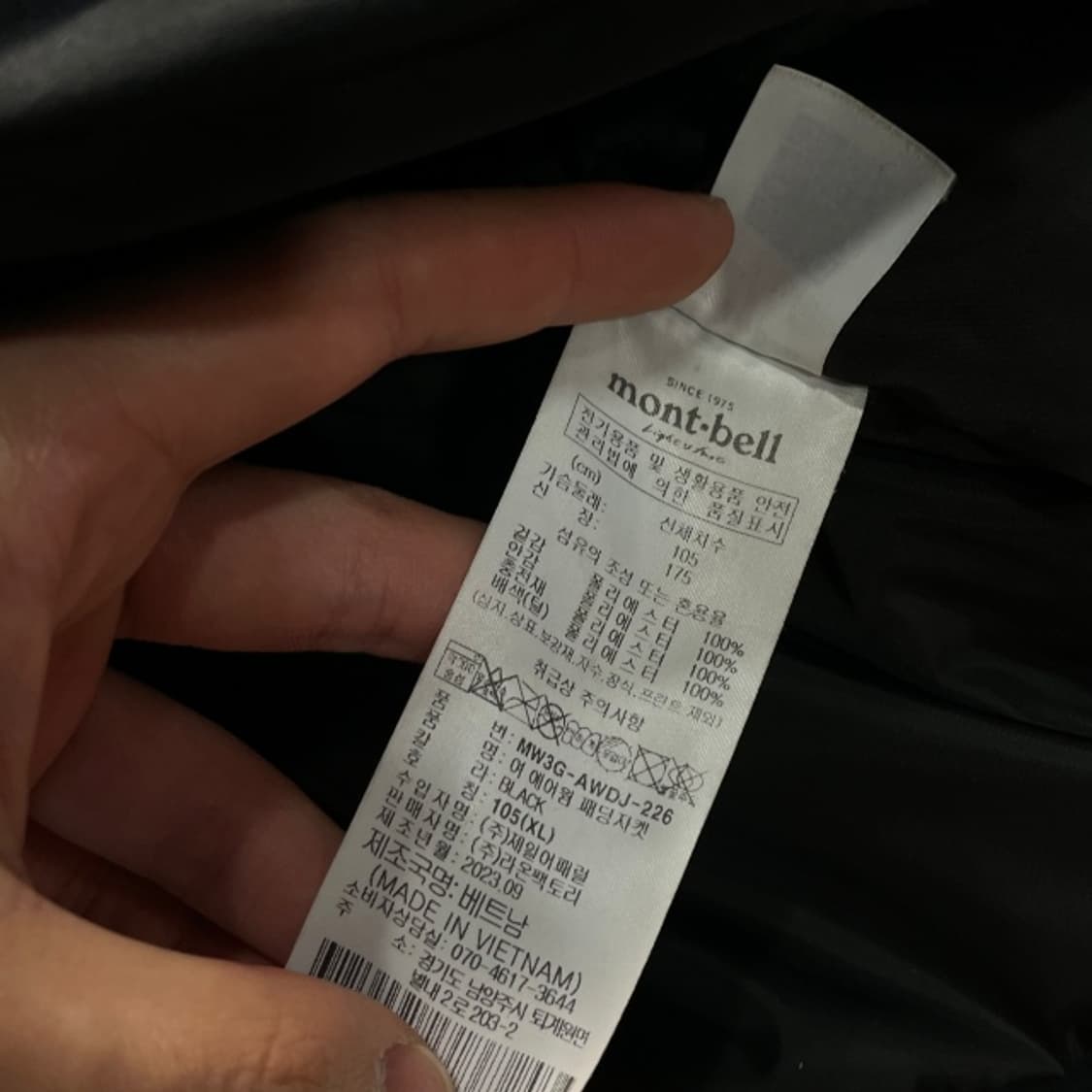 105 몽벨 패딩 상품이미지4