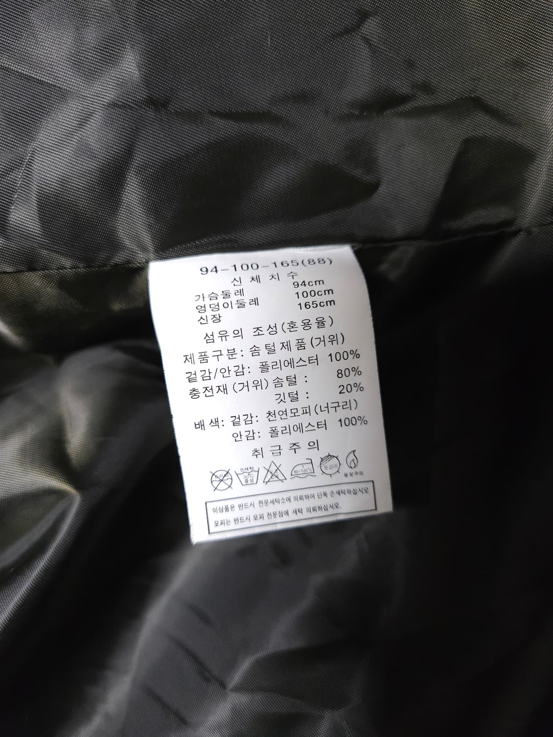 조르쥬레쉬 구스다운 롱 패딩 베스트 (95/M) 상품이미지4