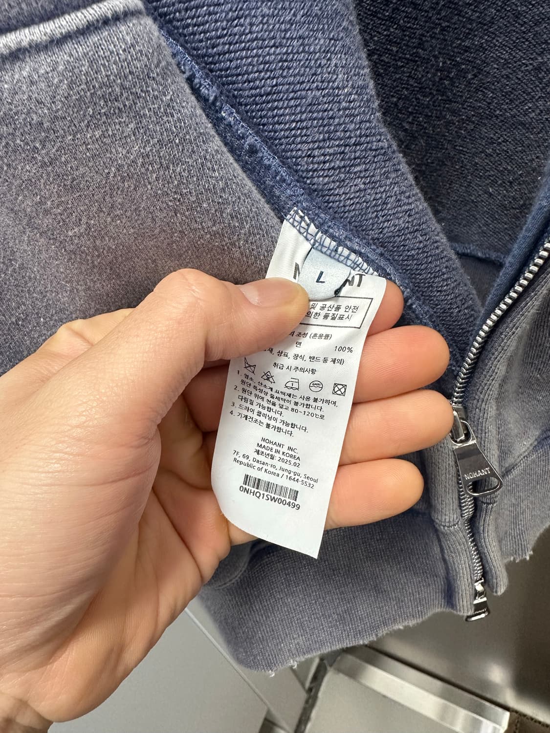 노앙 후드집업 팝니다! 상품이미지2