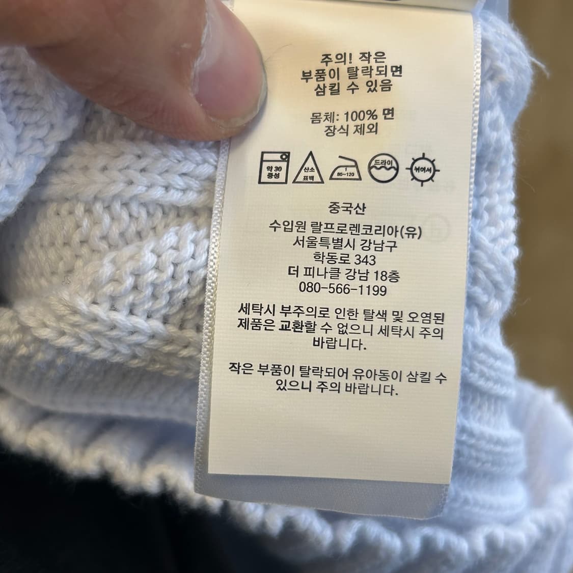 S 폴로랄프로렌 여성용 화이트 반팔 니트 상품이미지5