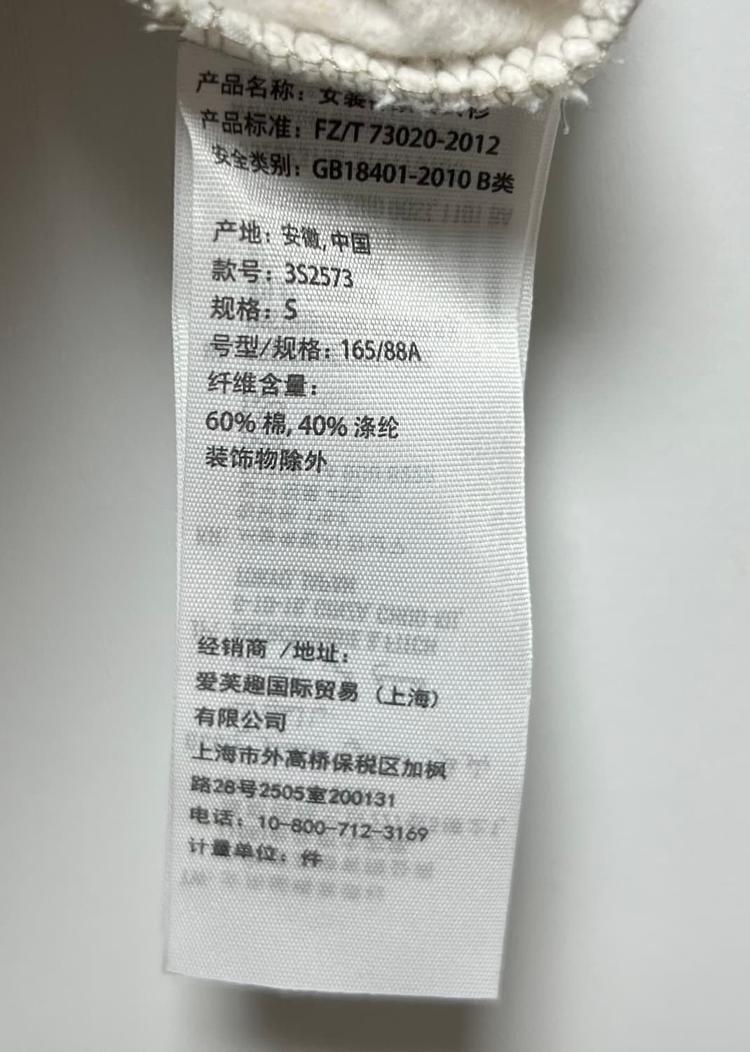 홀리스터 로고 후드티 후디 상품이미지8