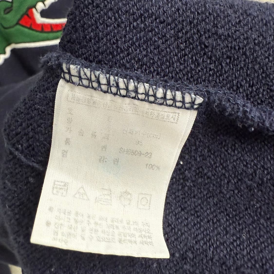 [3] 라코스테 네이비 후드티 상품이미지6