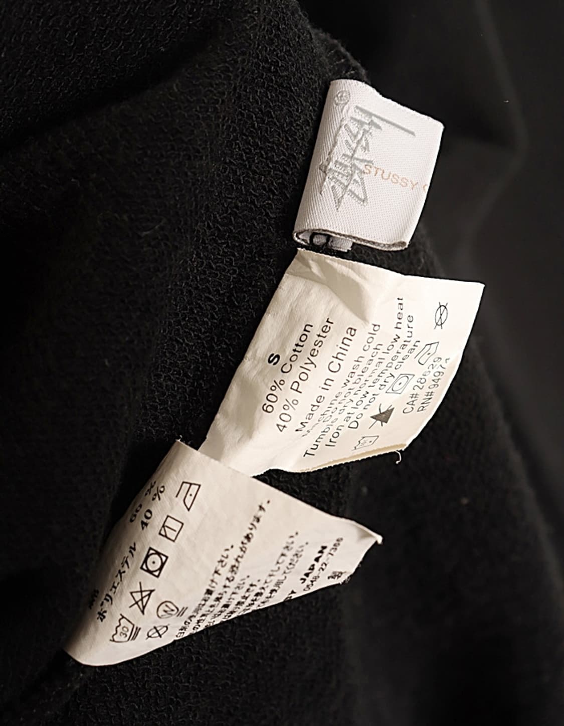 stussy Sweat L/S 상품이미지8