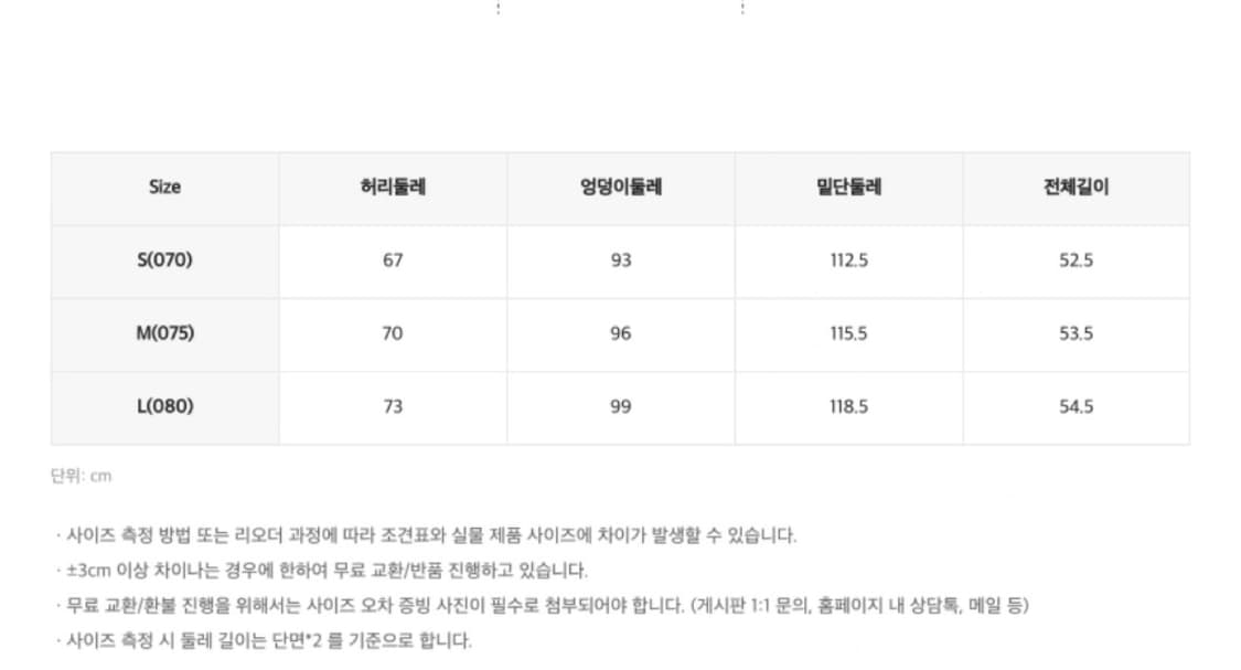 스파오 맞턱 미디 스커트 차콜 M 상품이미지2