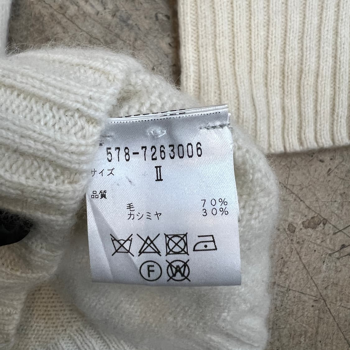 마가렛호웰 캐시미어 니트 상품이미지5