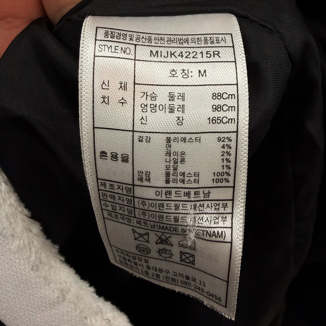 MIXXO 클래식 트위드 자켓 그레이빙 버튼 넥라인 프린지 디테일 상품이미지7