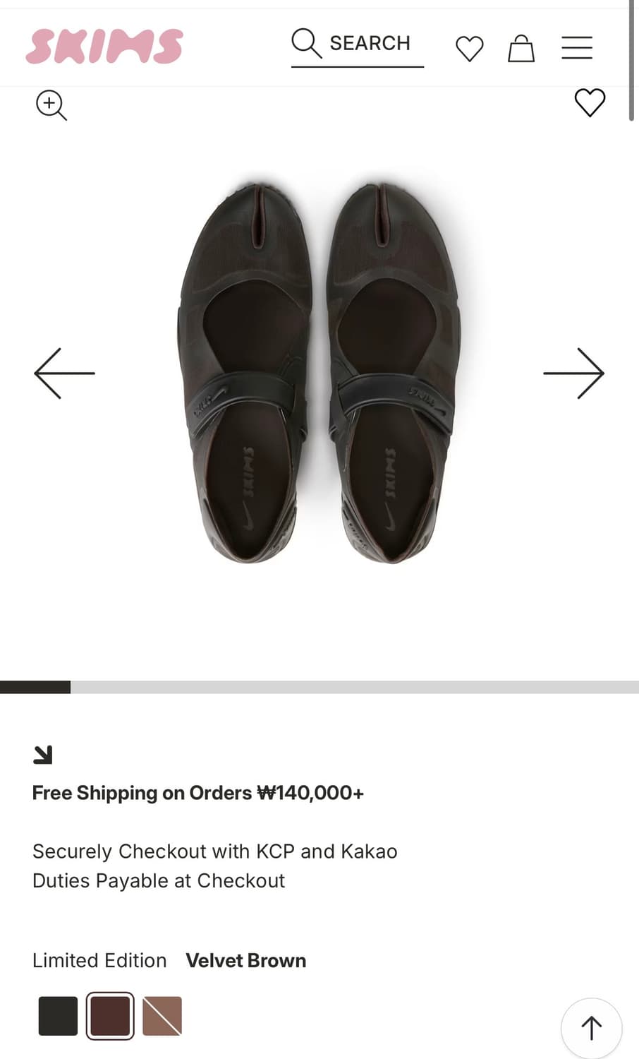 NikeSIMS 나이키스킴스 리프트매쉬 리미티드에디션 벨벳브라운 US6 상품이미지3