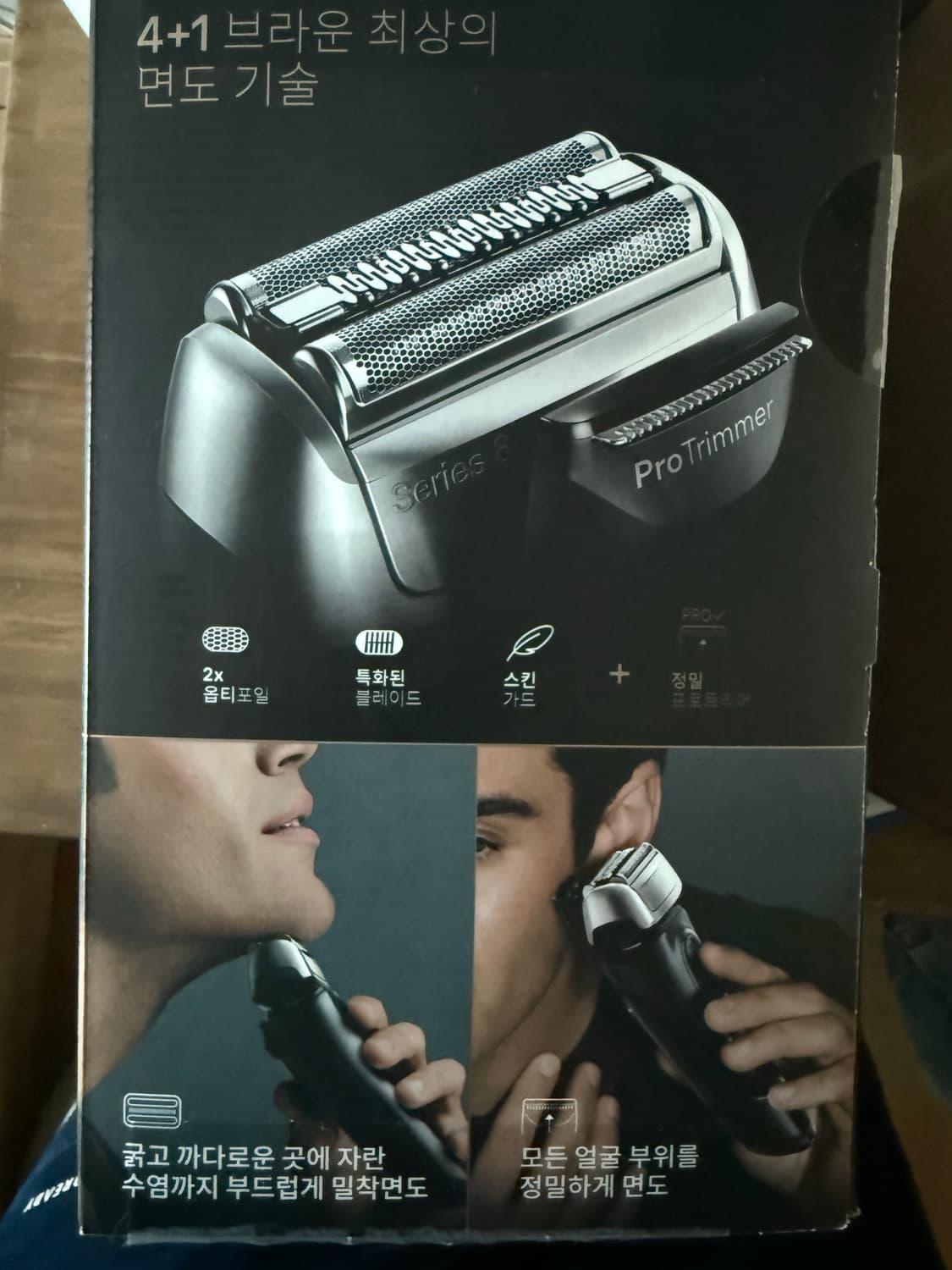 브라운 면도기S8 8563CC+세척액6개 상품이미지1